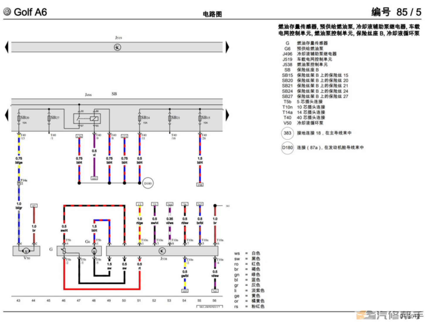 微信截圖_20220102193815.png