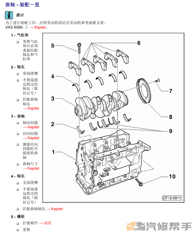 微信截圖_20220104152138.png