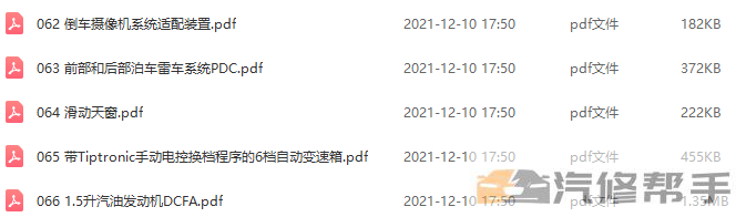 微信截圖_20220105153603.png