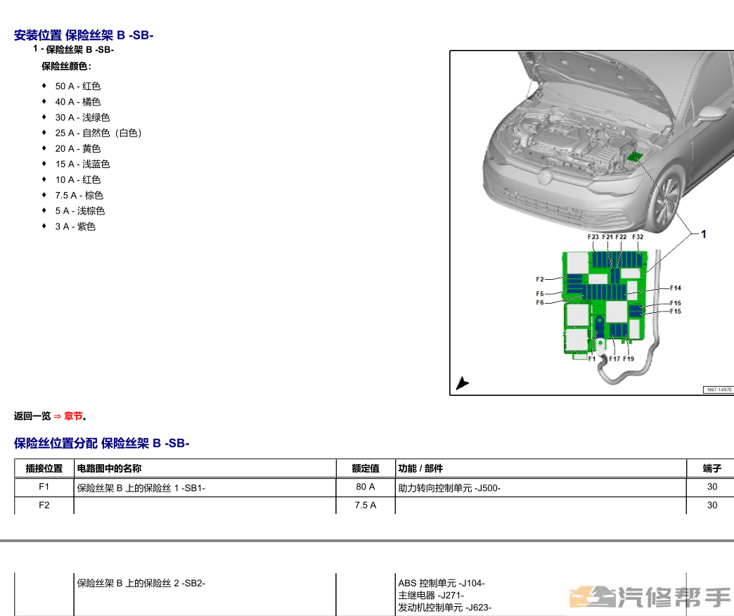 微信截圖_20220105154856.png