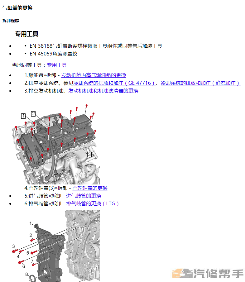 微信截圖_20220107144229.png