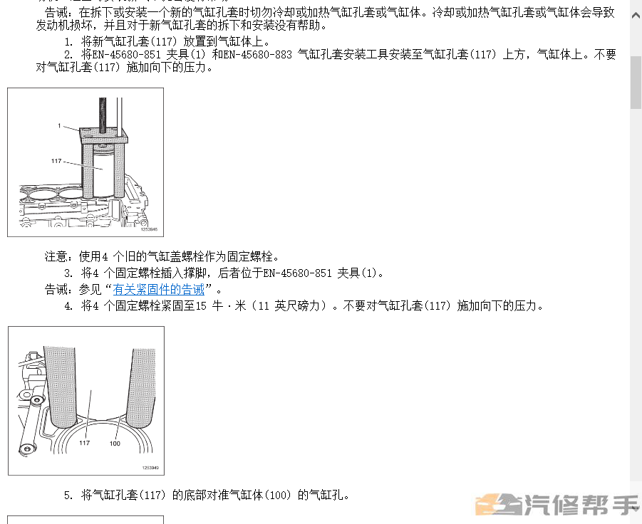 微信截圖_20220107145028.png