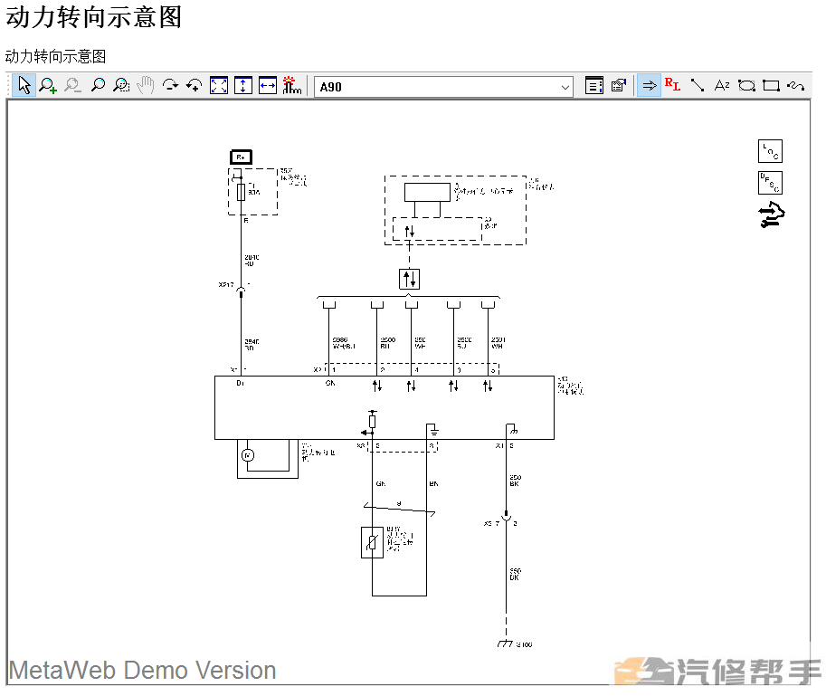 2017年款雪佛蘭賽歐3 原廠維修手冊電路圖線路圖發(fā)動(dòng)機(jī)變速箱資料下載