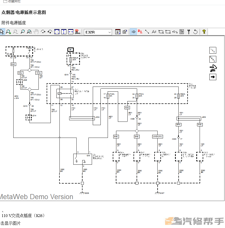 微信截圖_20220108195858.png