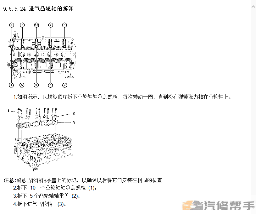 微信截圖_20220108174803.png