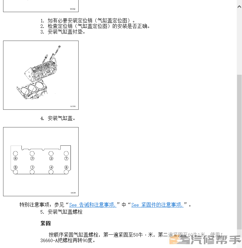 微信截圖_20220109094518.png