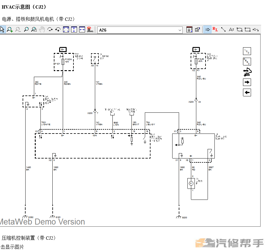 2018年款別克全新君越原廠維修手冊(cè)電路圖線路圖資料下載正時(shí)針腳定義