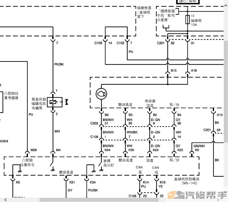 2011年款別克凱越原廠維修手冊(cè)電路圖線路圖資料下載正時(shí)針腳定義