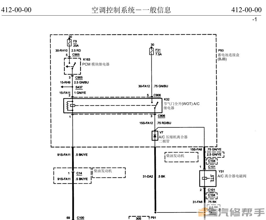 微信截圖_20220111115319.png