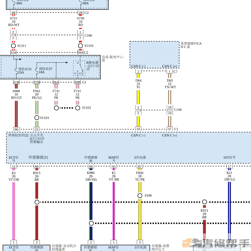 2013年款克萊斯勒300C全車(chē)電路圖線路圖維修資料下載