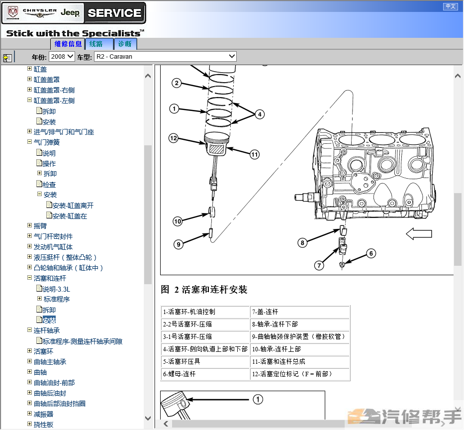 微信截圖_20220111153355.png