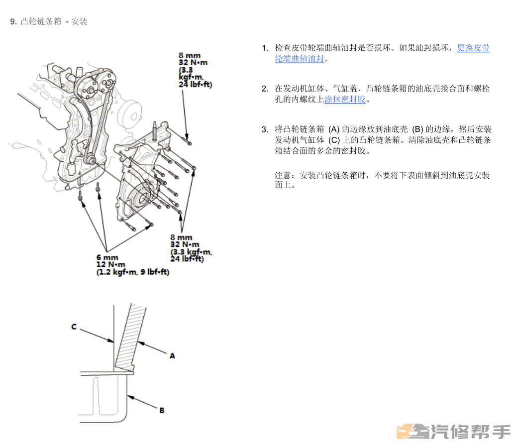 微信截圖_20220112143709.png