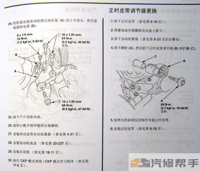 微信截圖_20220113115623.png