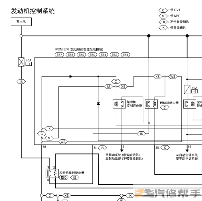 2015 2016年款日產(chǎn)新藍(lán)鳥原廠維修手冊電路圖線路圖資料下載