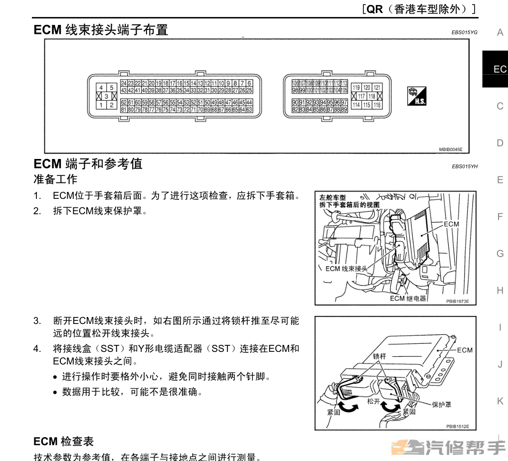 微信截圖_20220114105743.png