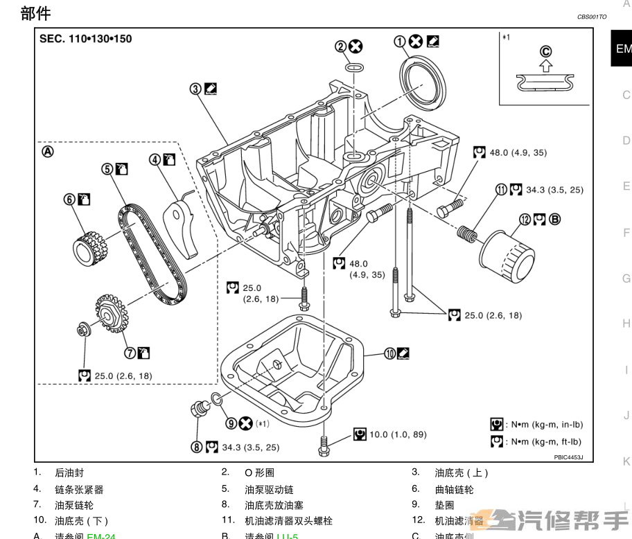 微信截圖_20220114173916.png