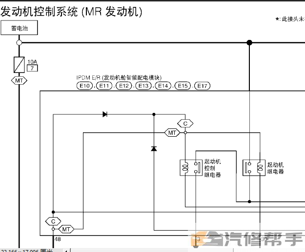 2011-2014年款日產(chǎn)騏達(dá)C12原廠維修手冊(cè)電路圖線路圖資料下載