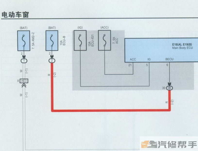 2009-2012年款豐田RAV4 電路圖線路圖資料下載