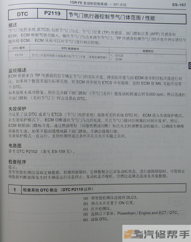 微信截圖_20220116191604.png