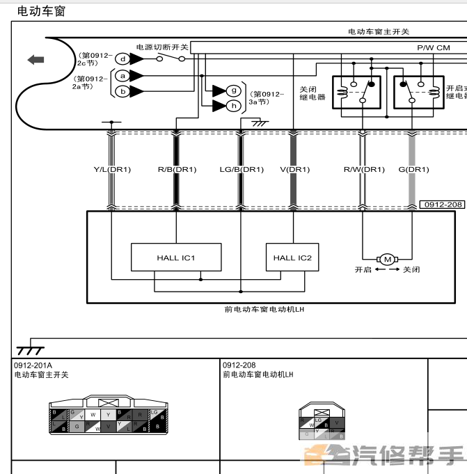 2008-2010年款馬自達(dá)2原廠維修手冊(cè)電路圖線路圖資料（6冊(cè)完整版）