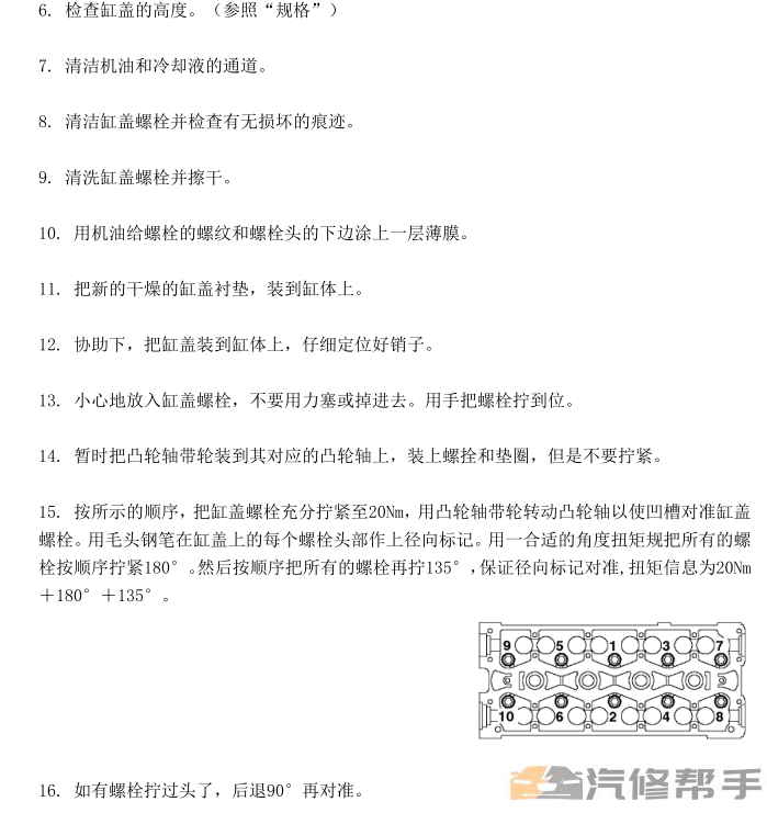 微信截圖_20220120114756.png