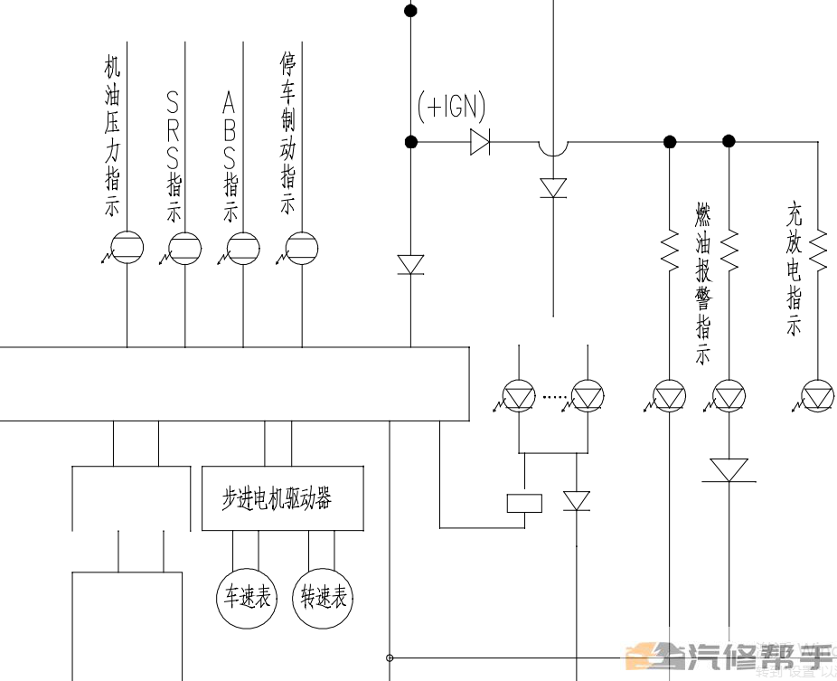 2013年款東風(fēng)風(fēng)行菱智M3 V3維修手冊電路圖線路圖資料下載