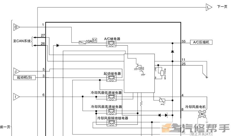 2018年款東風(fēng)啟辰D60原廠維修手冊(cè)電路圖線路圖資料下載