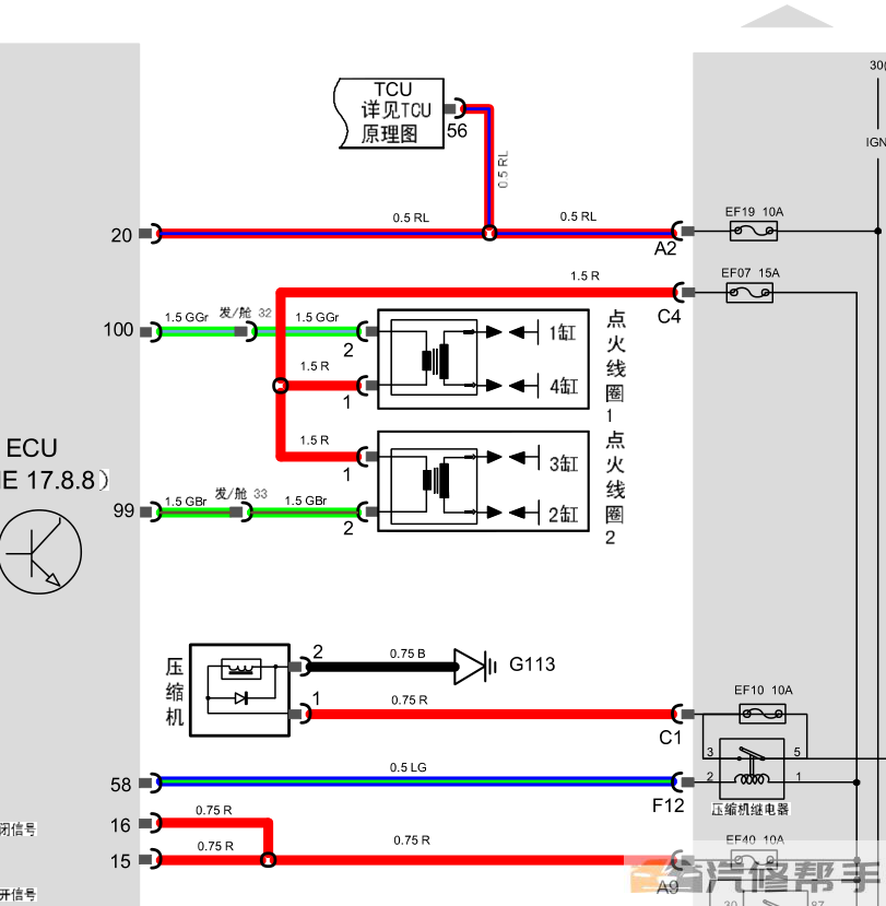 2013年款奇瑞瑞虎5維修手冊電路圖線路圖資料下載