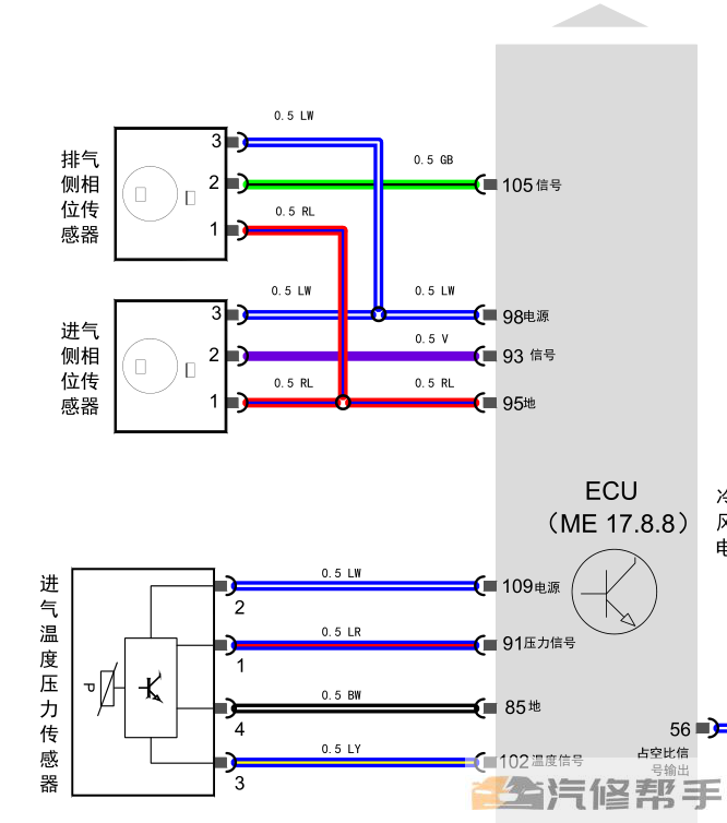 2016年款奇瑞艾瑞澤7 PHEV 維修手冊(cè)電路圖線路圖資料下載