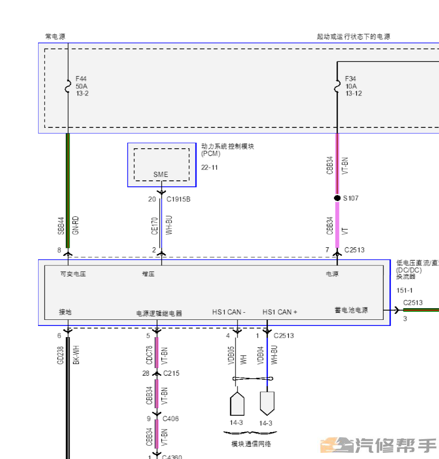 2015 2016年款福特金牛座原廠維修手冊(cè)電路圖線路圖資料下載