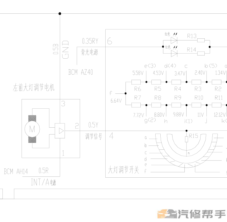 2013年款眾泰Z200電路圖線路圖資料下載