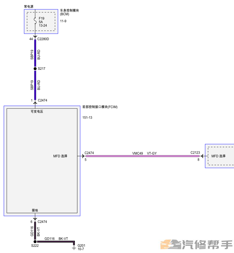 2016-2019年款江鈴福特途睿歐新全順V362原廠電路圖線路圖資料下載