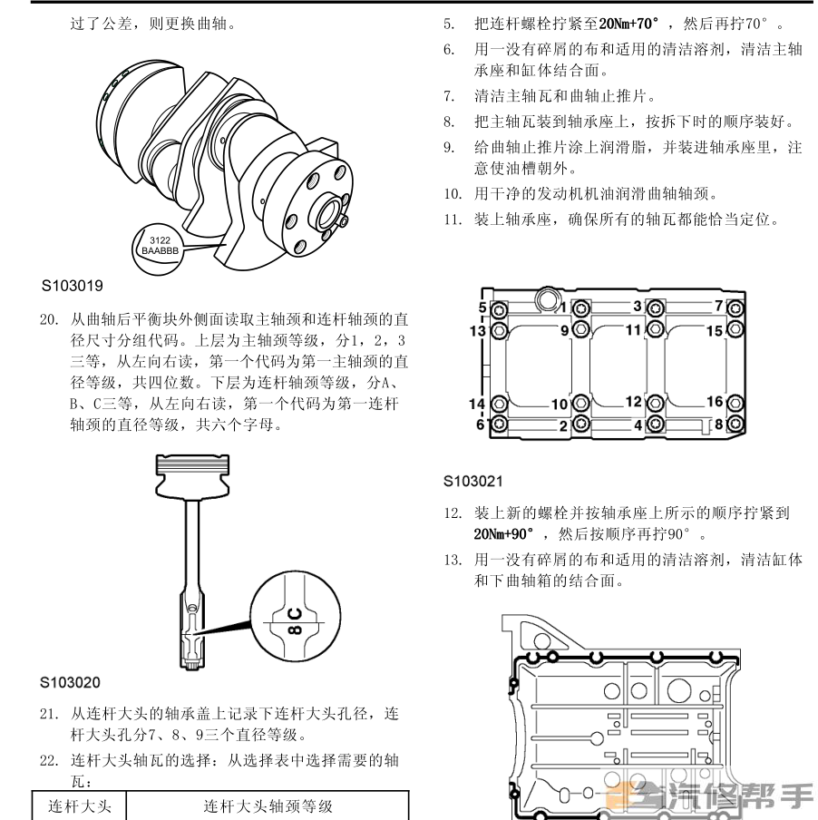 微信截圖_20220127112027.png