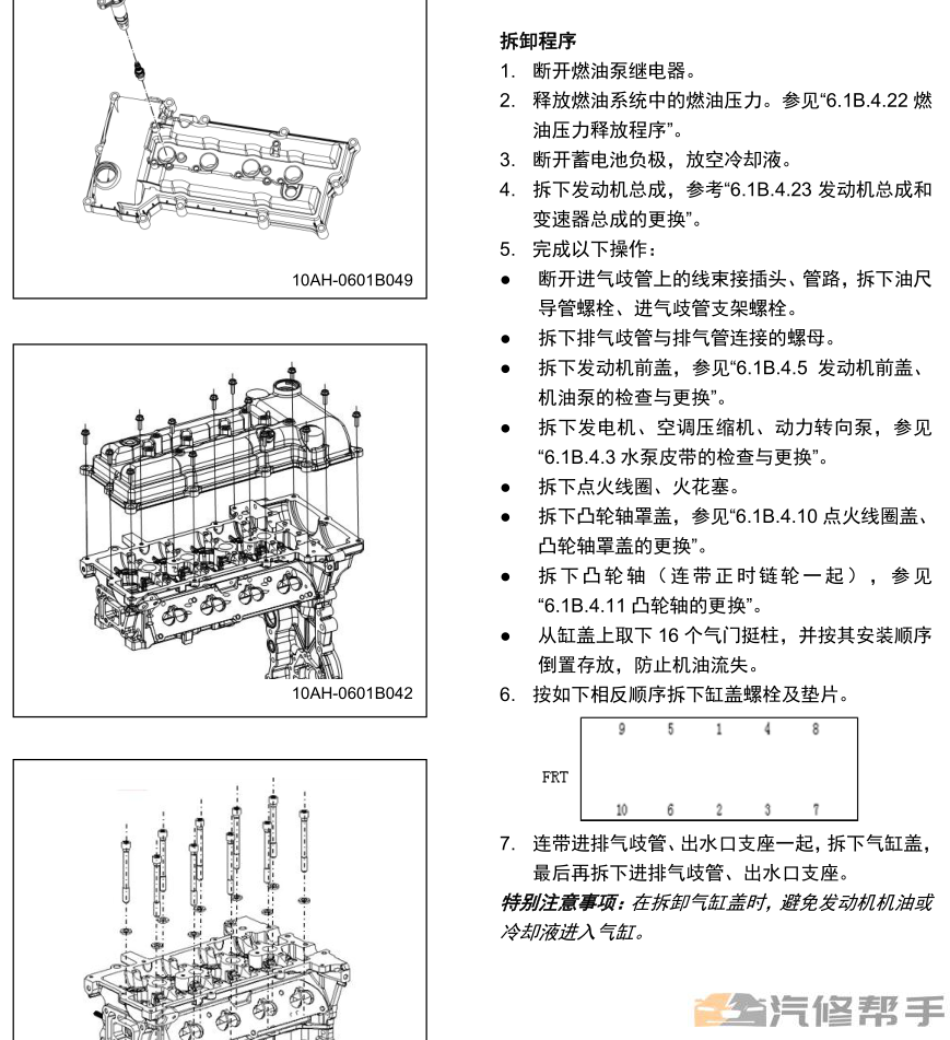 微信截圖_20220128105734.png