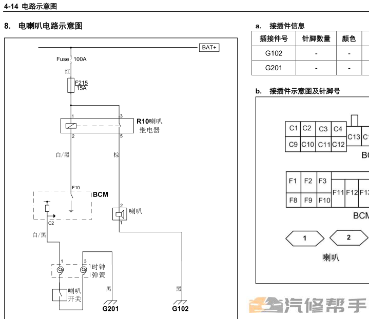 微信截圖_20220128105757.png