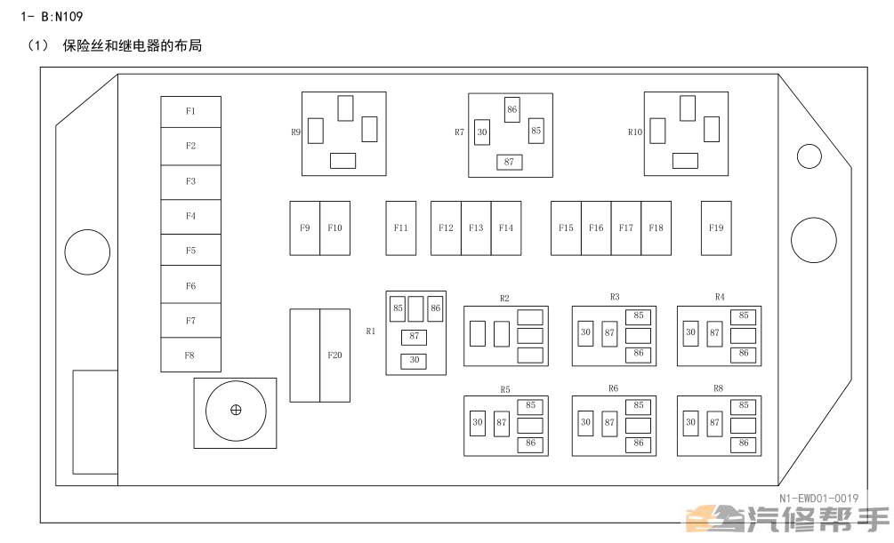 2015-2017年款五菱之光N111原廠電路圖線路圖資料下載