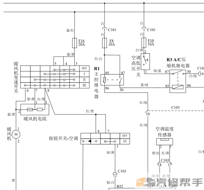 2015-2017年款五菱之光N111原廠電路圖線路圖資料下載