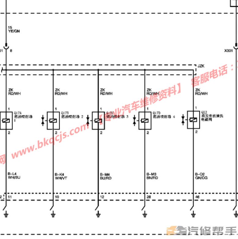 2015-2017年款五菱之光S（N120）電路圖線路圖資料下載