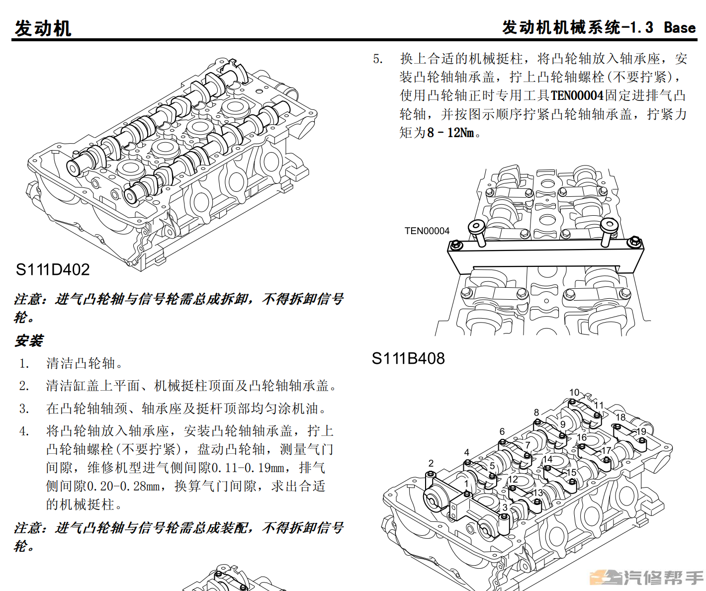 微信截圖_20220204170727.png