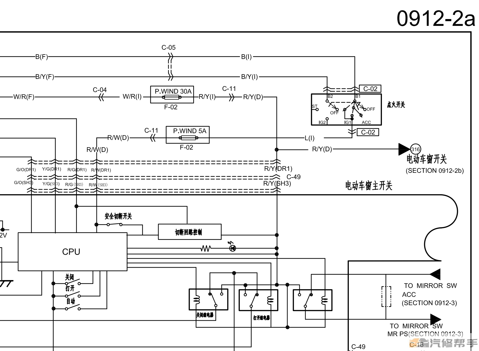 2011-2012年款一汽奔騰B50原廠電路圖線路圖資料下載