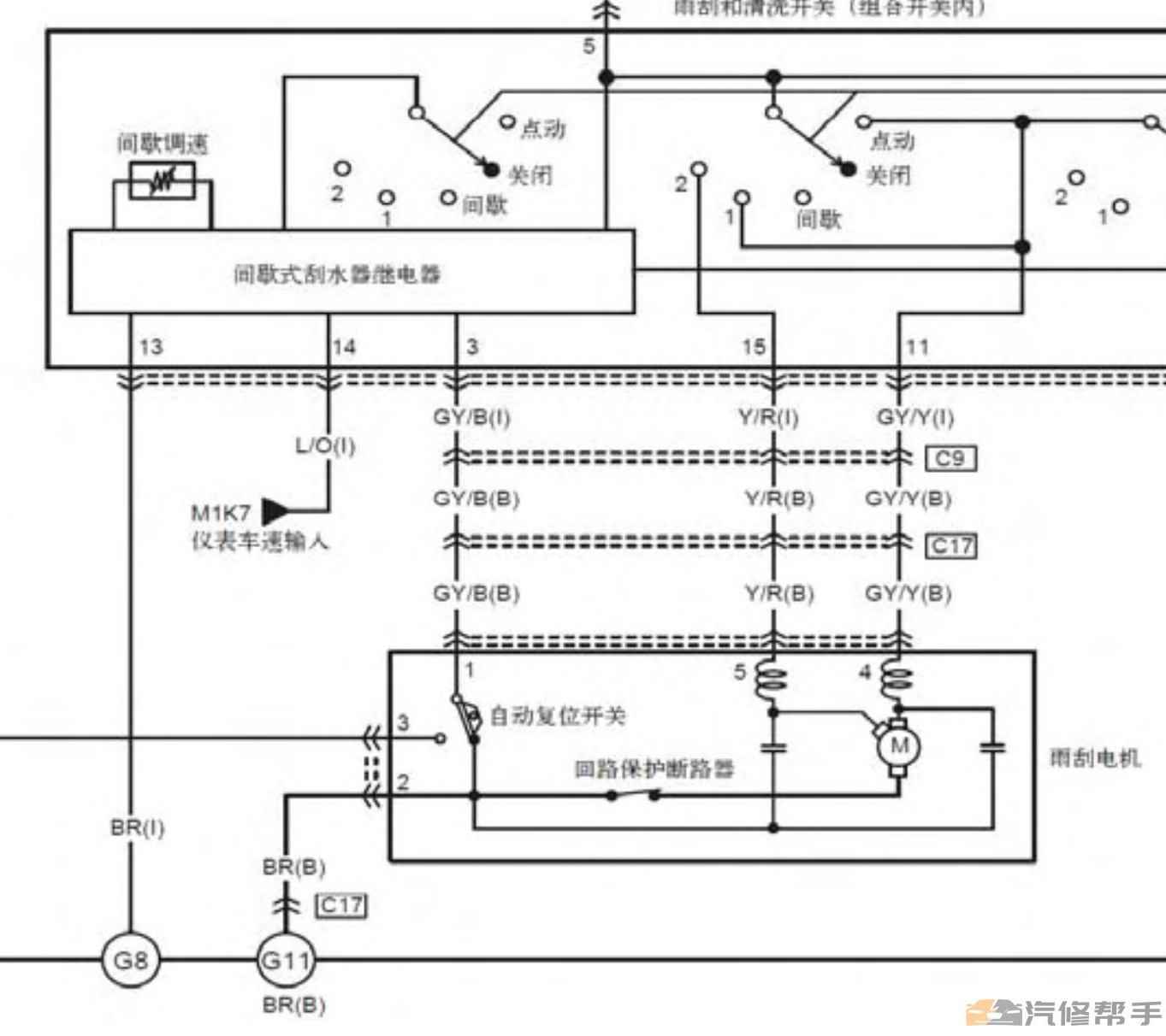 2013 2014年款一汽奔騰B50 電路圖線路圖資料下載