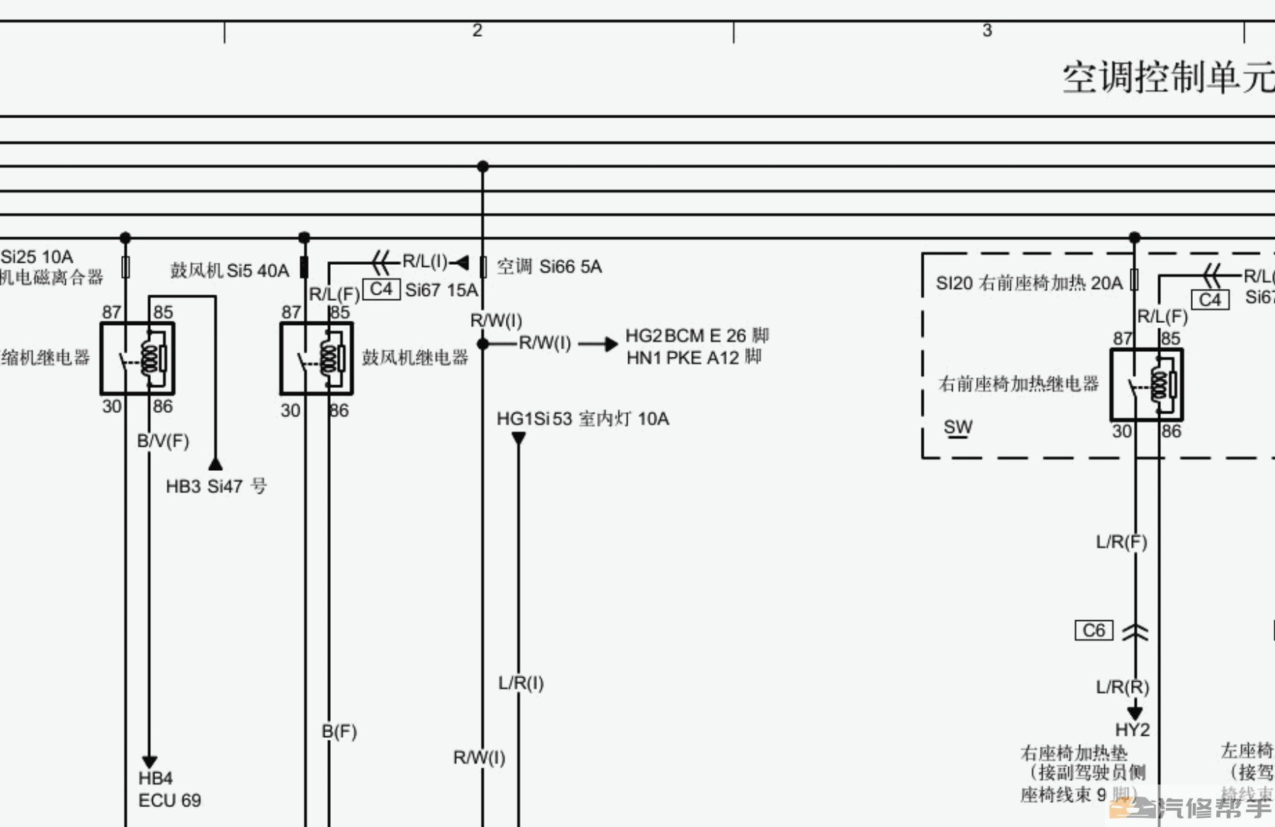 2013年款一汽奔騰X80原廠維修手冊電路圖線路圖資料下載