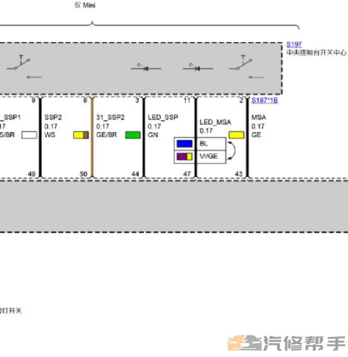 2015-2017年款寶馬X1原廠電路圖線路圖資料下載