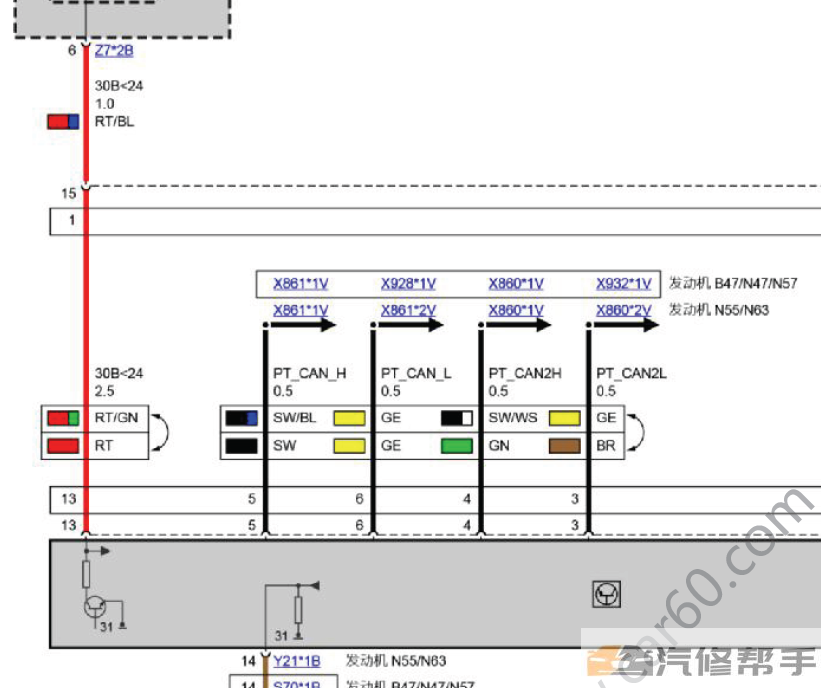 2014-2017年款寶馬X5電路圖線路圖資料下載（F15）