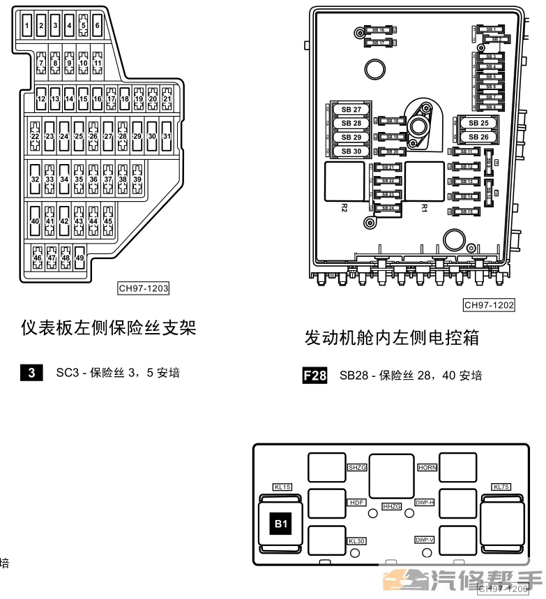 2007 2008年款斯柯達(dá)明銳 電路圖線路圖資料下載