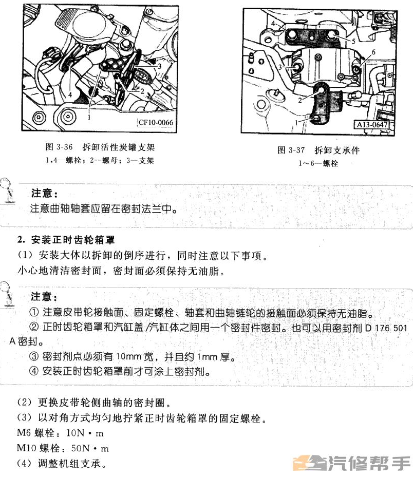 2010-2013年款斯柯達(dá)明銳原廠維修手冊電路圖線路圖資料下載