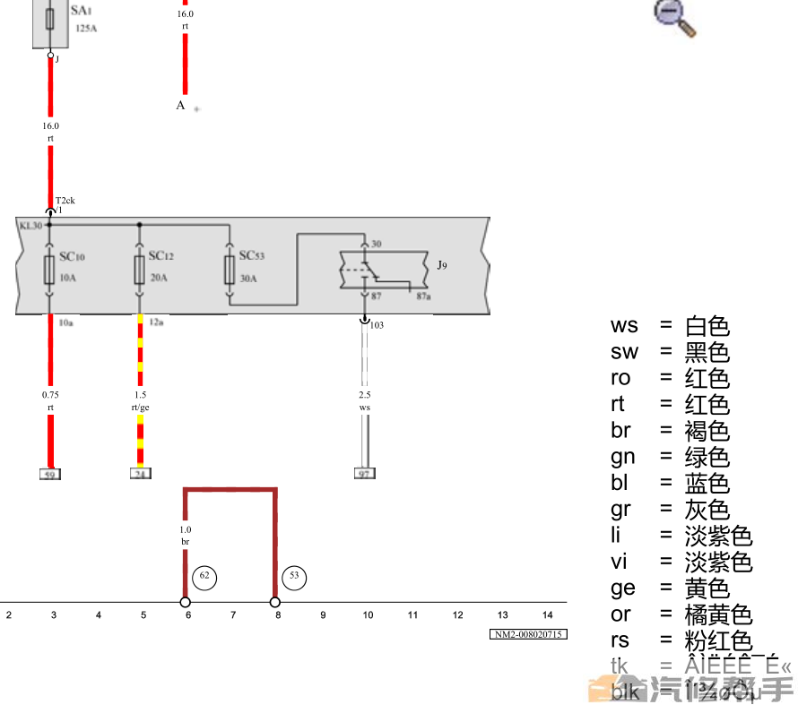 2014年款斯柯達(dá)明銳電路圖線路圖維修資料下載