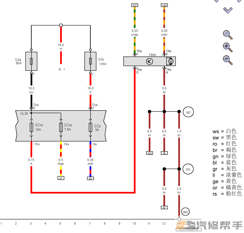 2015-2017年款斯柯達(dá)速派原廠電路圖線路圖資料下載