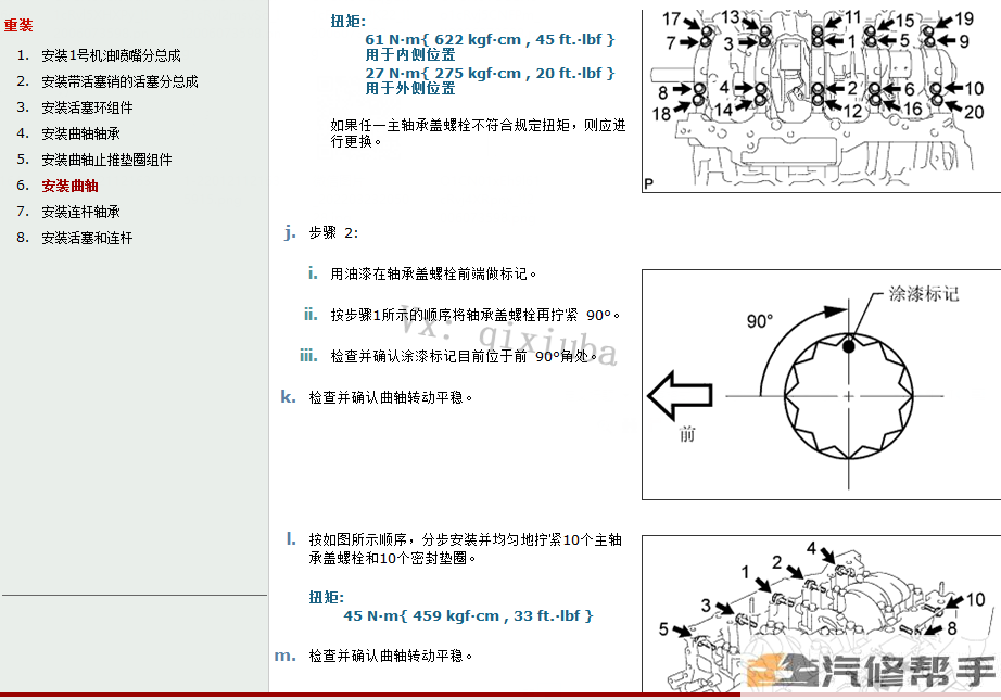 2005-2007年款雷克薩斯RX400H原廠維修手冊(cè)電路圖線路圖資料下載