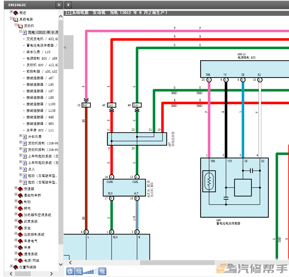 2012-2014年款雷克薩斯LS460 LS460L原廠維修手冊電路圖線路資料下載